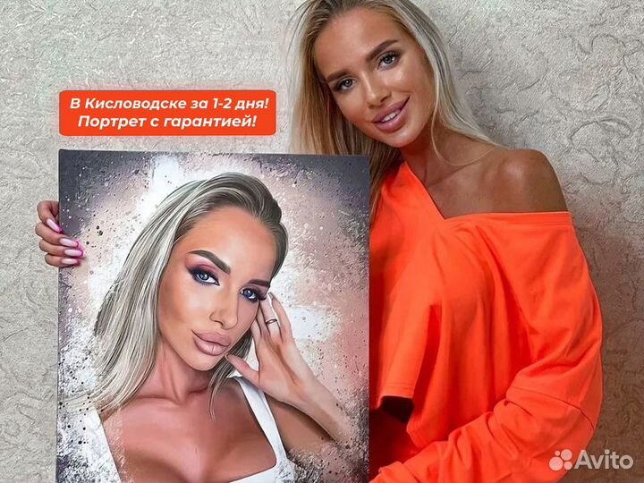 Портрет по фото, портрет на холсте в Кисловодске