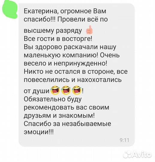 Ведущая, диджей, тамада, аренда муз аппаратуры, др