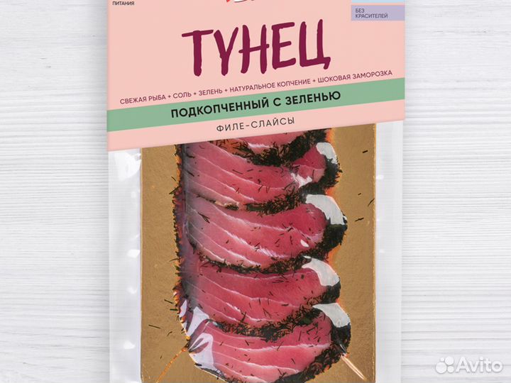 Слайсы тунца холодного копчения