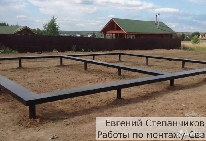 Винтовые сваи