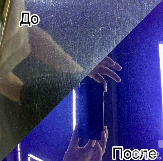 Полировка авто