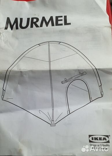 Палатка детская IKEA Murmel