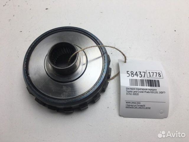 Шестерня планетарной передачи Toyota Land Cruiser