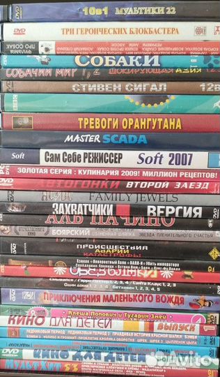 Dvd диски мультфильмы и фильмы