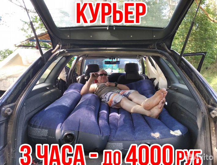 Водитель-экспедитор кат.В, в Ozon