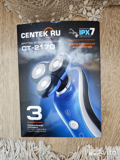Бритва электрическая centek