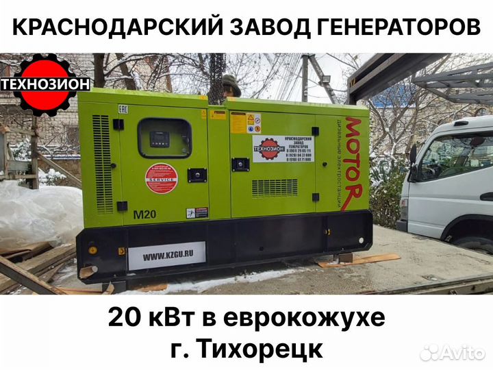 Бензиновый генератор 8,5 кВт