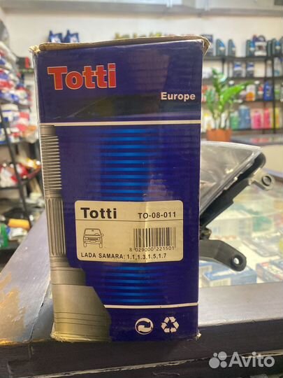 Шрус внутренний ваз 2108