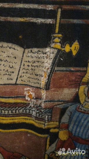 Вещи из СССР. Ковры. Винтаж.Текстиль