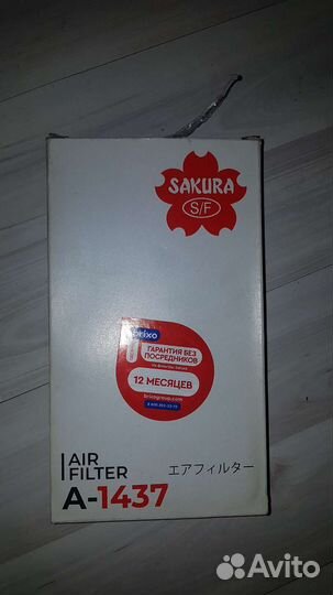 Воздушный фильтр suzuki sx4 2006-2009