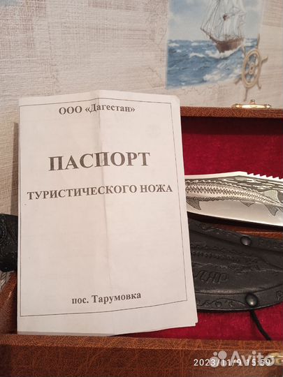 Нож охотничий ручной работы