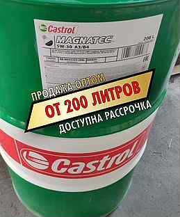 Моторное масло Castrol Vecton 10W-40 опт