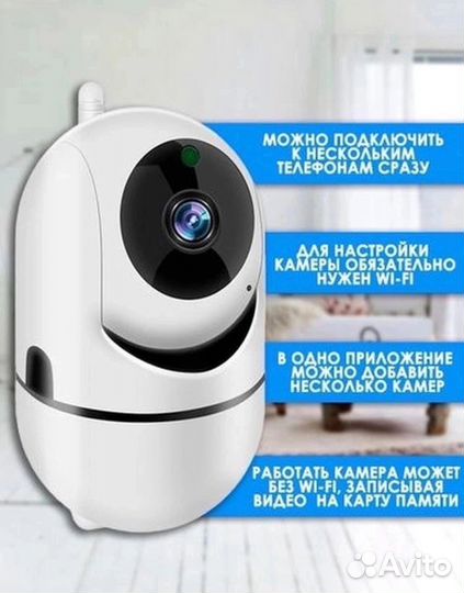 Видеокамера для дома (Видеоняня)новая