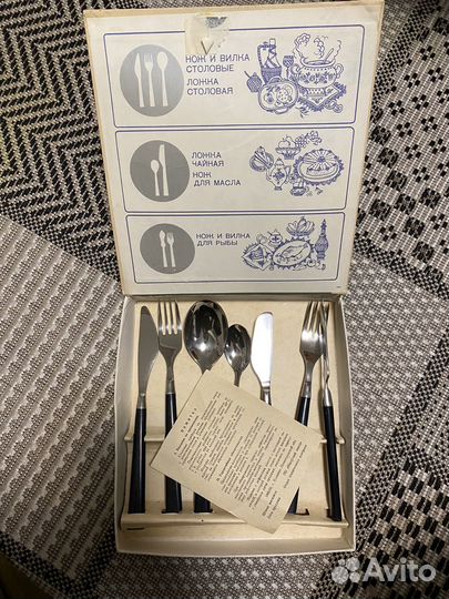 Столовый набор СССР 