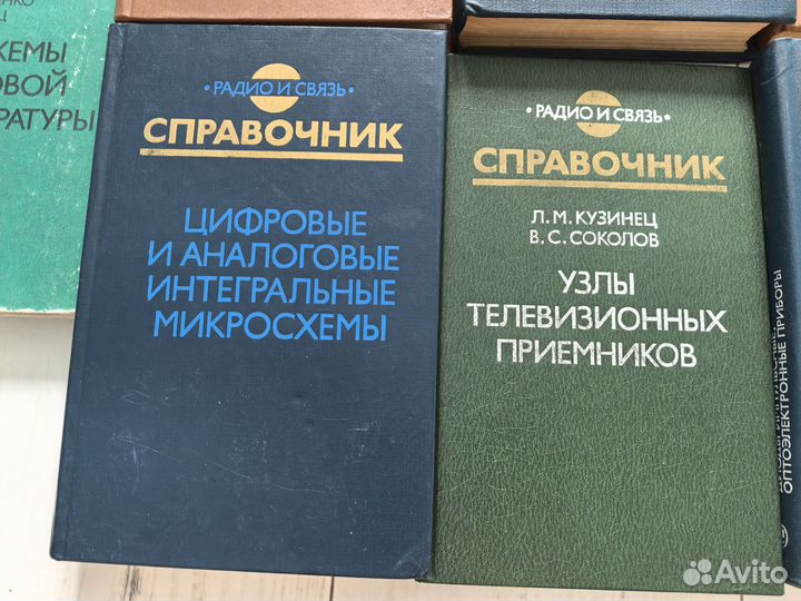 Справочники 