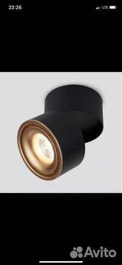 Светильники накладные потолочные споты