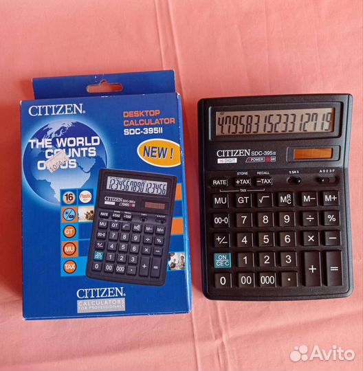 Калькуляторы разные