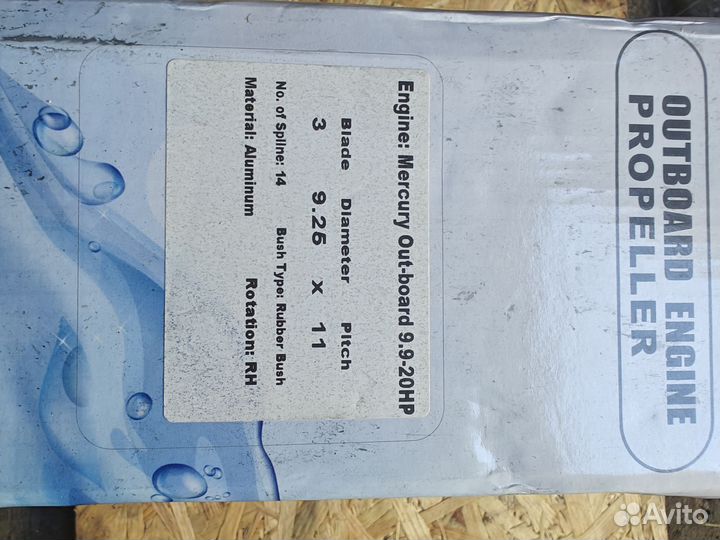 Винт mercury/tohatsu 9.9/15/18/20