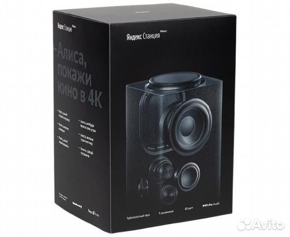 Умная колонка Яндекс станция Макс Black купить в Екатеринбурге ...