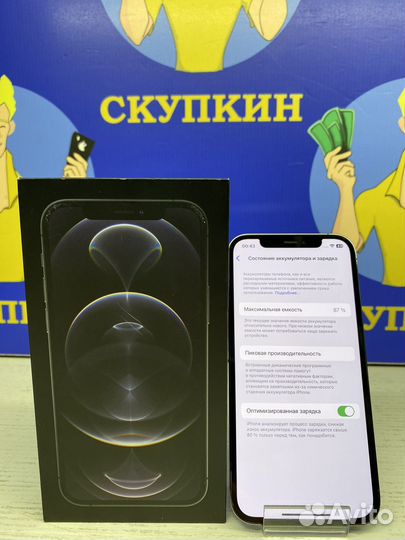 iPhone 12 Pro, 128 ГБ