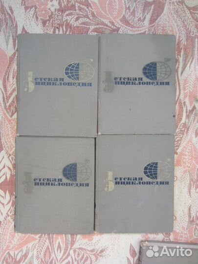 Детская энциклопедия Том 5. 1965 год