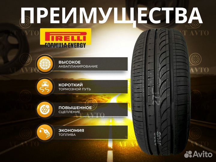 Formula Energy 225/55 R18