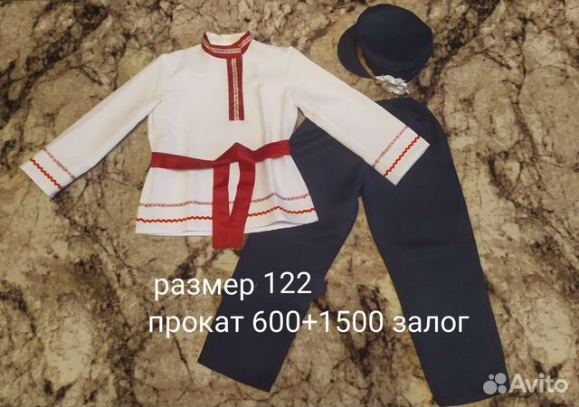 Русский народный костюм для мальчика разные