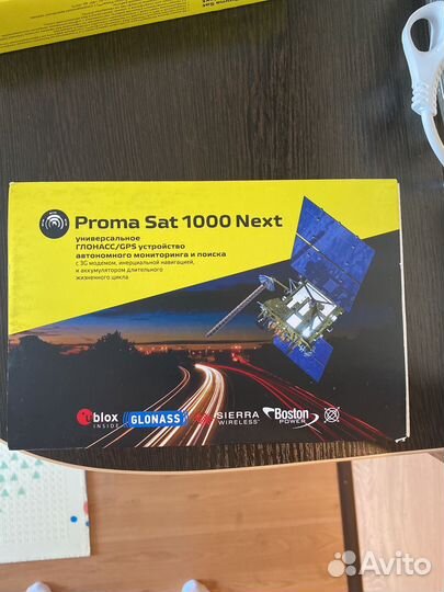 Proma Sat 1000 Next