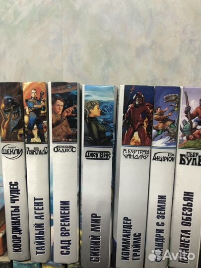 Классика мировой фантастики