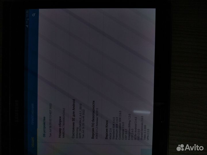 Планшет samsung s