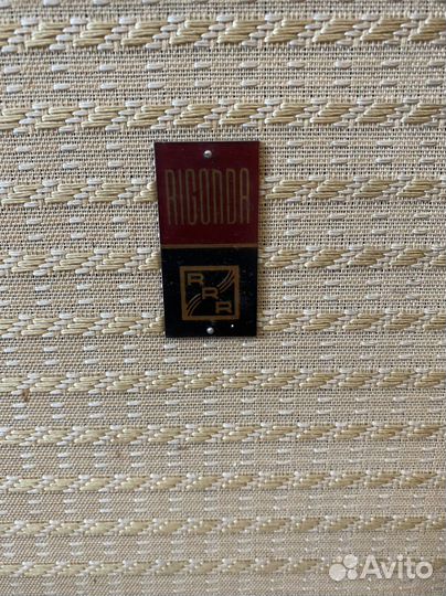 Радиола Ригонда (Латвия)