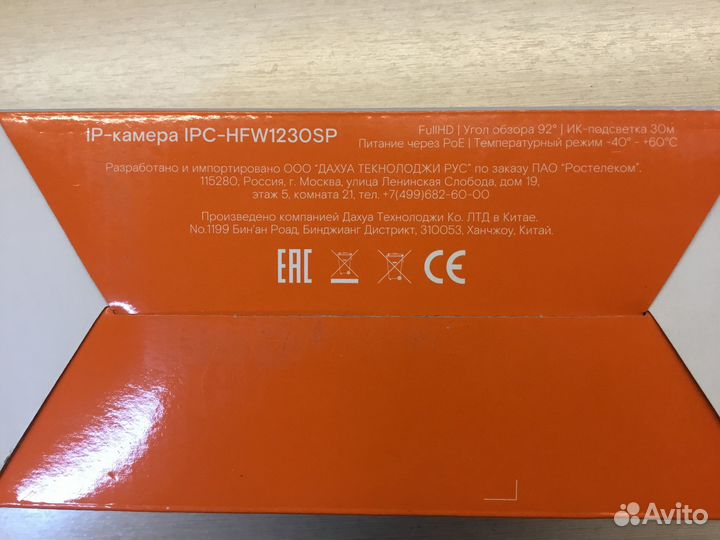 IP Камера видеонаблюдения dahua ipc-hfw1230sp
