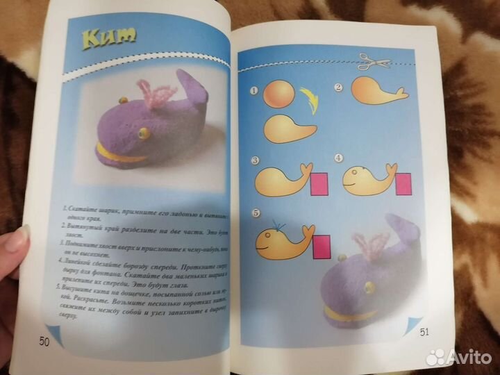 Книги поделки из солёного теста