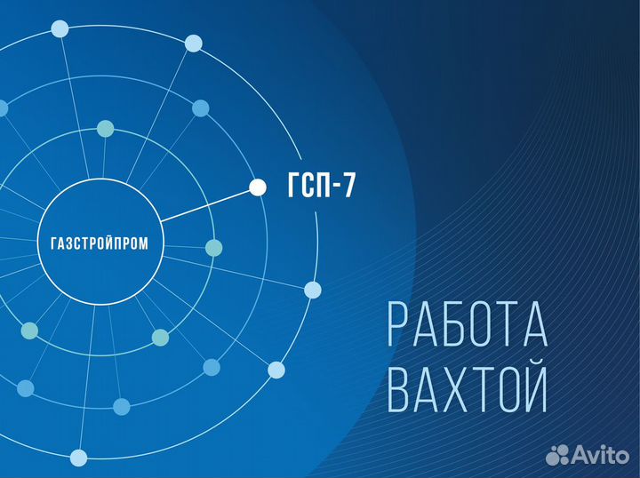 Водитель самосвала (Иркутская область)