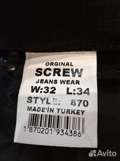 Брюки мужские турецкие на флисе