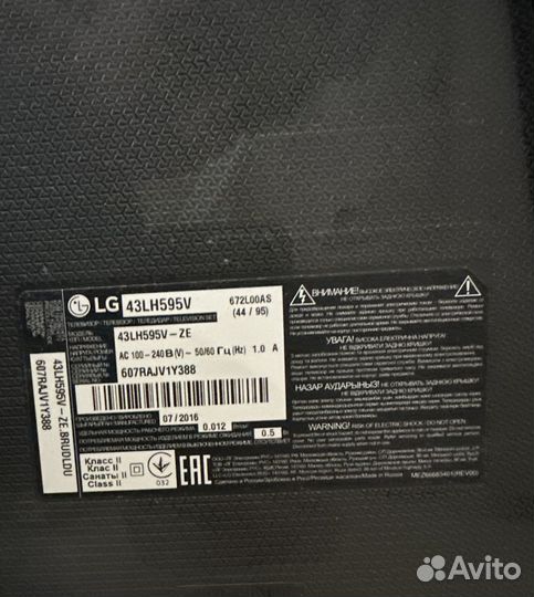 Телевизор SMART tv