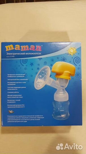 Молокоотсос электрический