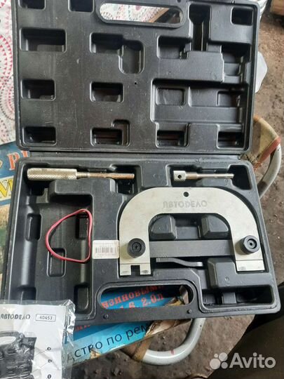 Фиксатор валов renault