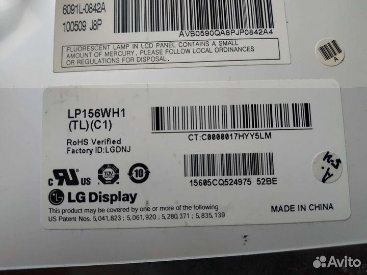 Матрица для ноутбука 17.3, 15.6 slim