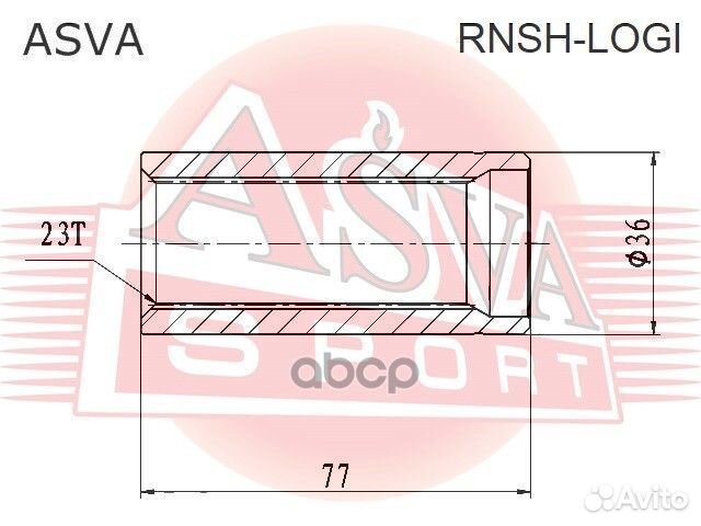 Втулка внутреннего ШРУСА rnshlogi asva