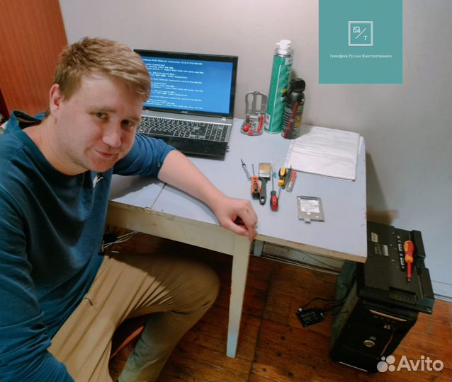 Ремонт компьютеров выезд бесплатный