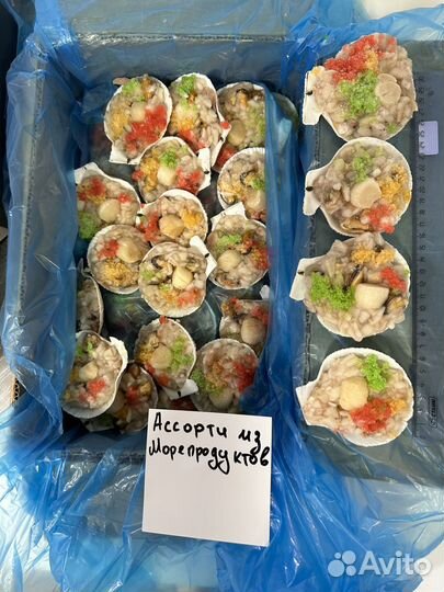 Рыба свежемороженая оптом