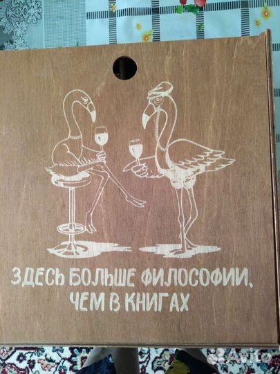 Подарочный набор. Бокал, стакан, лед