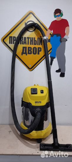 Аренда Строительного пылесоса