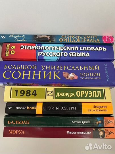Книги