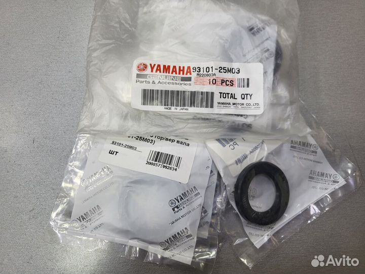 Сальник гребного вала Yamaha (93101-25M03)