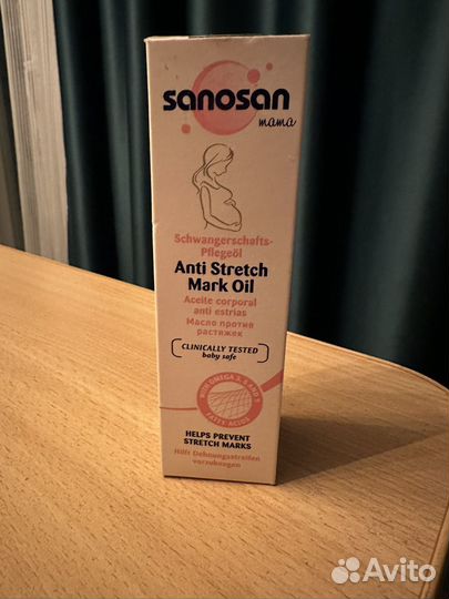 Масло от растяжек