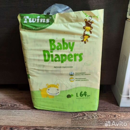 Памперсы подгузники