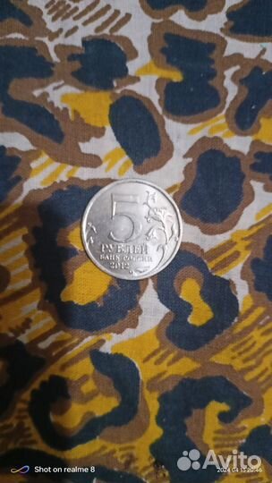 Юбилейные монеты россии