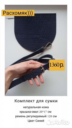 Фурнитура для сумок, ч1